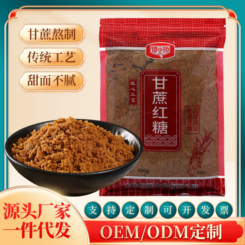 广西甘蔗熬制原汁纯正红糖土红糖老红糖粉手工食用红糖400克袋装