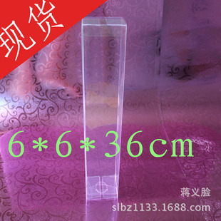 �F؛�YƷ����͸��õ�廨��pvc�z��չʾ�С������r�����b6*6*36cm