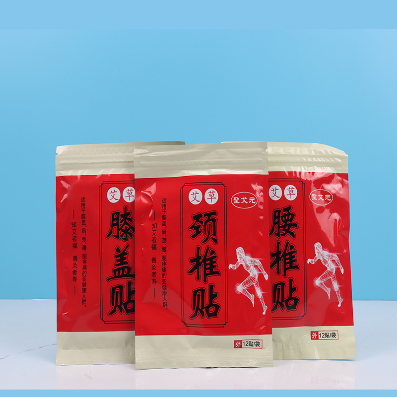 ヨモギ温湿布 膝・頸椎・腰椎用 温灸袋 12個入り 関節温熱膏 関節用ヨモギ温湿布|undefined