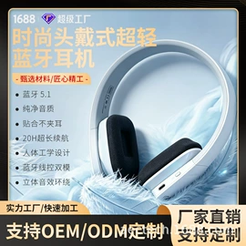 蓝牙音箱;蓝牙耳机