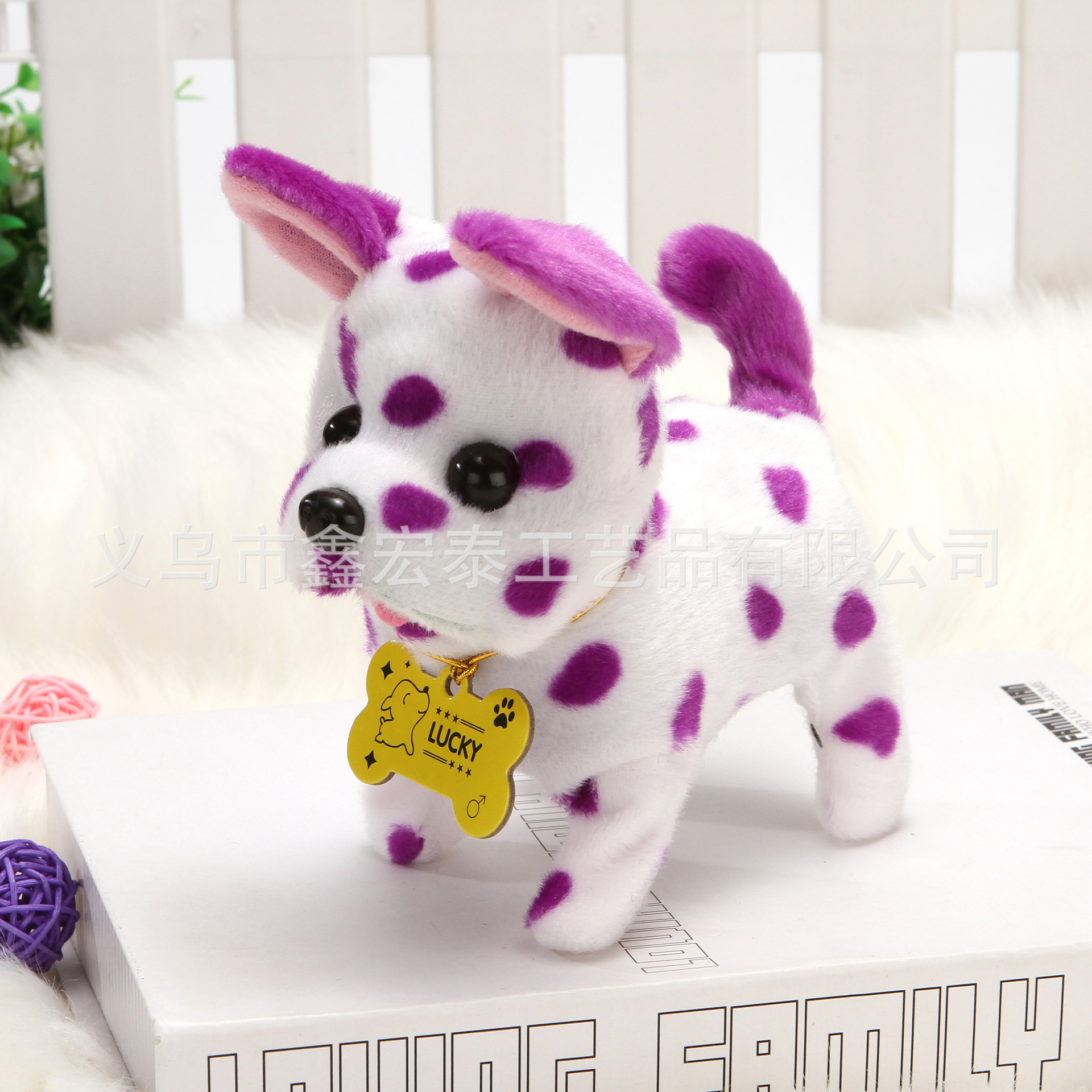 Juguete de simulación para niños perro eléctrico 1-3 peluche conejito gato mascota puesto peluche electrónico para mascotas