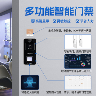 J8 Borrow Study Rural Picture Library Smart City Community Book Machine Self-Service E-Book Return Smart Bookcase G3