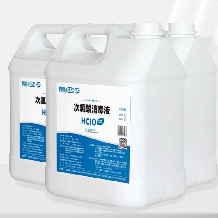 食品级次氯酸消毒液高低浓度两档防疫消杀次氯酸量大存优