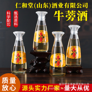 Դ�^�S�����lСƿ���a�B��ţ���125ml*40ƿ�ʺ���ɽ�|�ƘIţ���