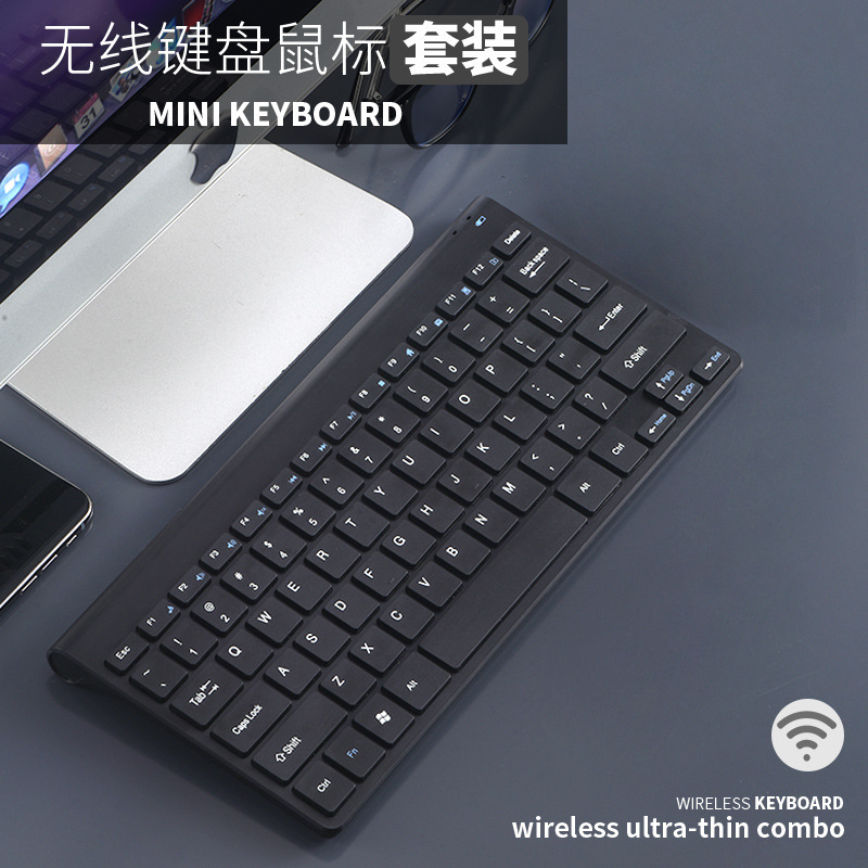 Wireless Keyboard 2.4g Single Keyboard Laptop Desktop Wireless Keyboard Smart TV Wireless Keyboard