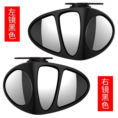Rearview Mirror Small Round Mirror Large field of view rear view auxiliary mirror - upgraded-3-lenses-black-1-set-price