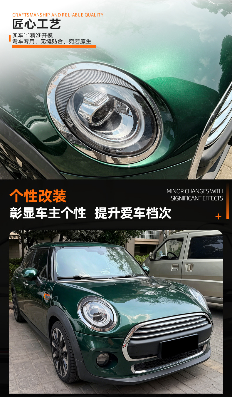 Suitable for Mini F55 F56 F57 2014-2024 Headlight Eyebrow Stickers and Exterior Modification Accessories