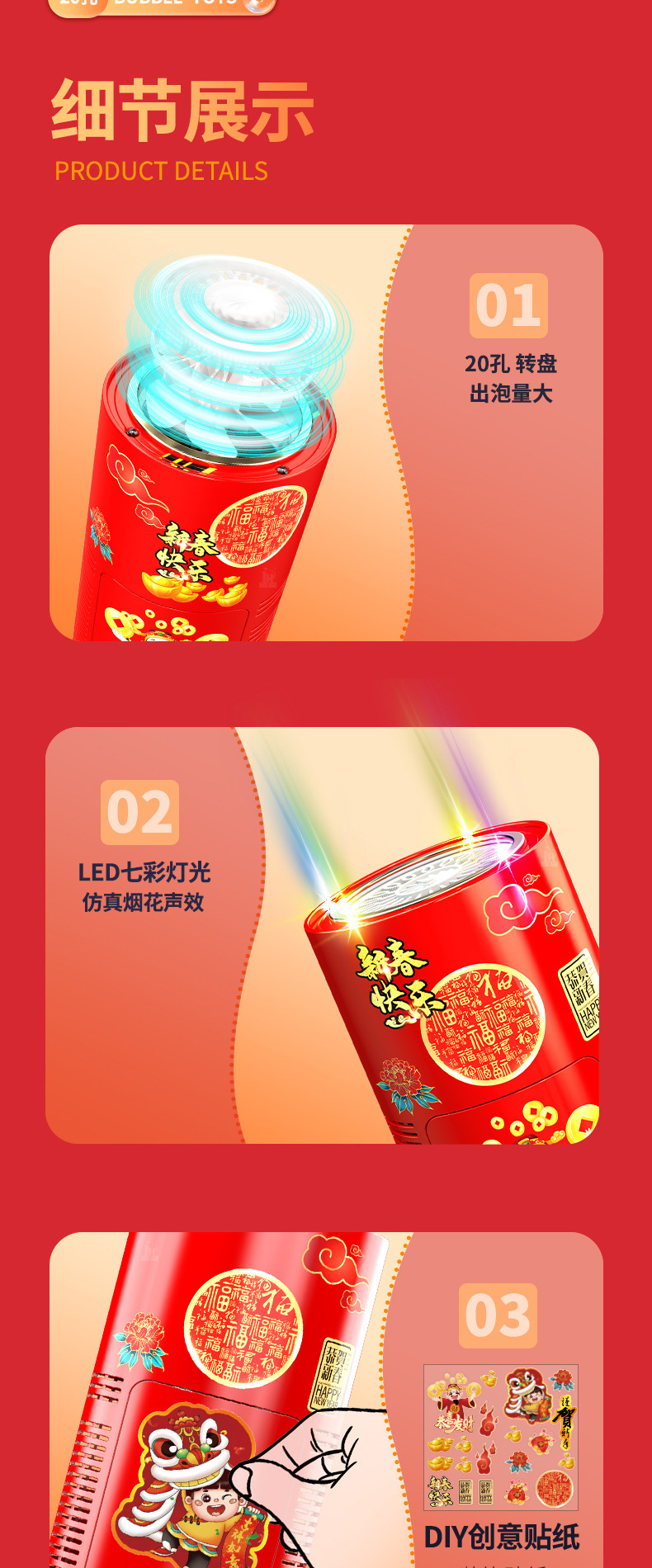 (详情页)202212JPG_10