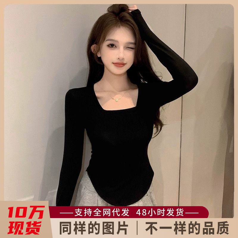 Modal Black Square Collar Base Shirt Women's Early Autumn Curved Hem Long Sleeve T-Shirt Design Sense Inner Low U-Collar Top