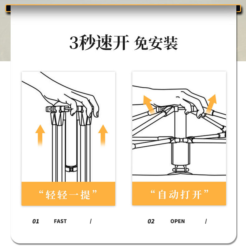 探险者户外帐篷