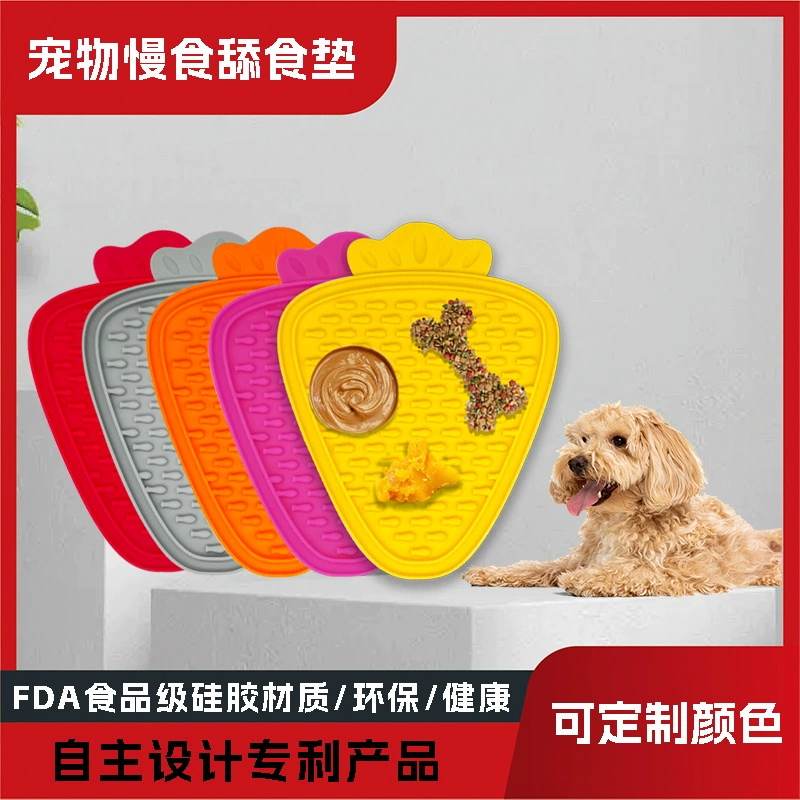 Amazon взрыв силиконовый коврик для корма для домашних животных Кормление лизать медленная еда тарелка для кошек и собак столовые приборы лизать тарелка на заказ