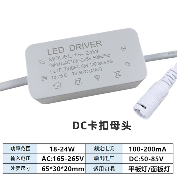 18-24WDC 头 4 2 1