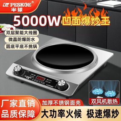 Электромагнитная батарея, 5000W, высокая мощность, 3500W