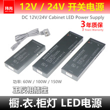 �����p��Ű���12v����24v׃����3���Б���ؓͨ��LED�_�P�Դ