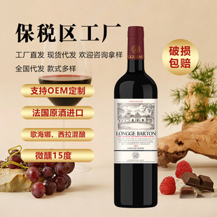 �����^���S15�ȸ߶ȼt����Ʒ�ɼt���Ѿ�750ml�����b�t�����l���]