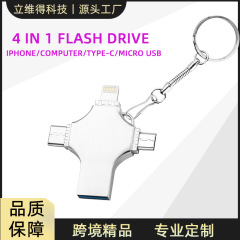スマホ用USBメモリ 大容量 4in1 USBメモリ クロス型 64GB Apple/Android対応 メタル製 パソコン用USBメモリ 輸出入対応