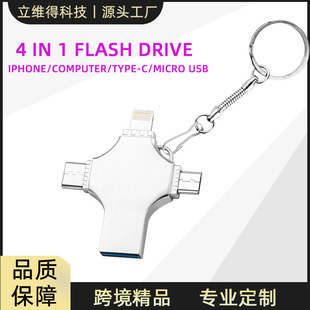 Mobile Phone USB Flash Drive Large Capacity Four-In-One USB Flash Drive Cross 64g Suitable for Apple USB Flash Drive Android Metal Computer USB Flash Drive Cross-Border