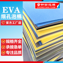 eva���������{ɫ�ߏ��p���|Ƭ�ĸ���������ȼ����EVA�ݾd�ܶȲ���