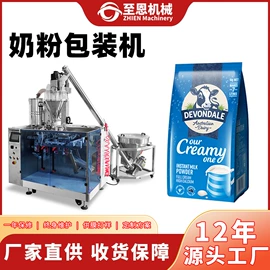 多功能包装机;充填机械;封口机械