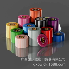 骰子、筹码;其他室内休闲;挂饰挂件