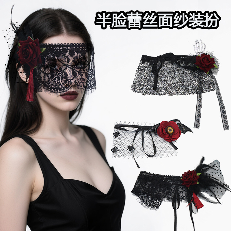 氛围感派对神秘假面舞会假面舞会蕾丝半脸面具女装扮道具晚会|undefined