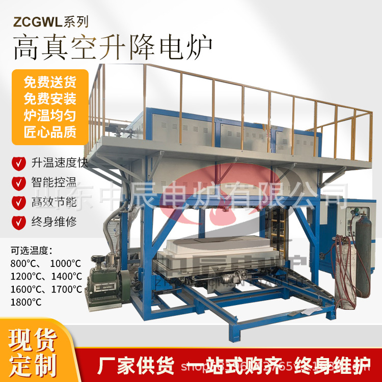 1800℃高温推板炉定/制电子陶瓷连续烧结设备 工业窑炉耐高温设计