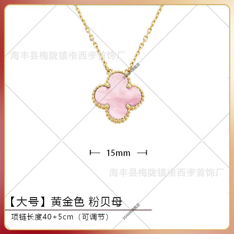 Large four-leaf clover necklace gold pink mother-of-pearl