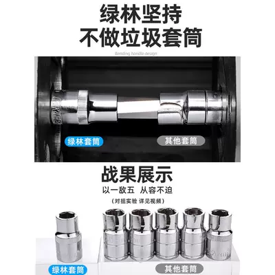 Small Tool Set, Mühərrik tənzimləmə alətləri