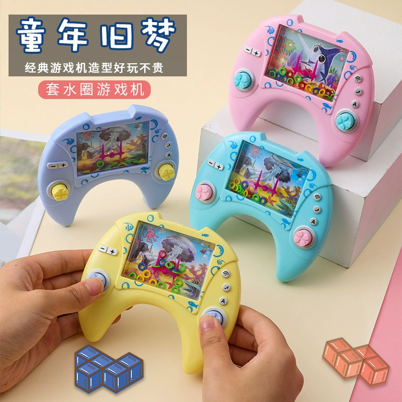 Игровая консоль с кольцом для воды, ностальгическая игрушка 80-х и 90-х годов, развивающая игрушка, уличный киоск, оптовая продажа, подарок для детского сада.