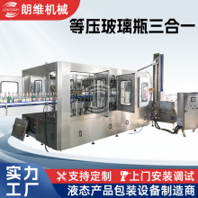 ��Ϲ��b�Cе����ƿ�t����֭��ϟ���b����һ���a���ɶ���LW-719