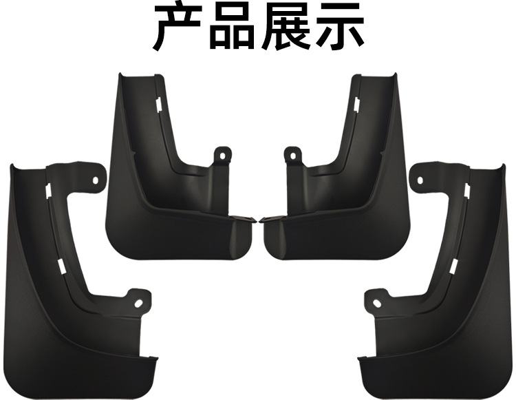 Suitable for 23-26 Tesla Model X Mudguards, Tire Mud Flaps, Car Modification Accessories