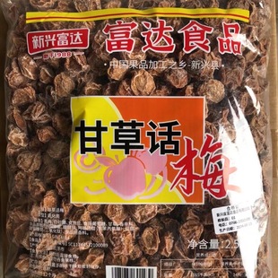 2.5kg���_�ʲ�Ԓ÷���������ʳ�V�|���d�����خa���l
