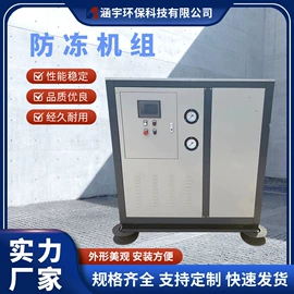 换热器;供水设备;换热制冷空调