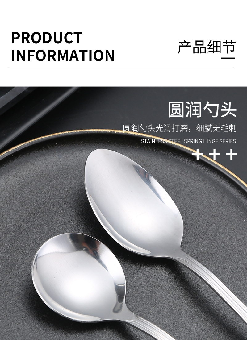 28西餐具不锈钢_08.jpg