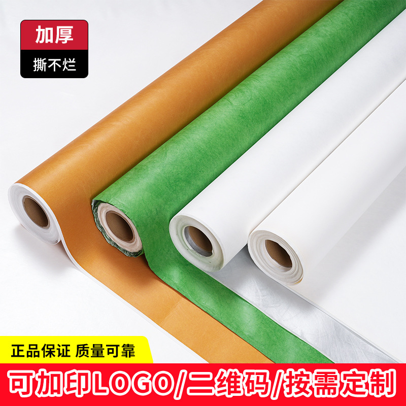 迪森纸国产H1070防水透气耐撕高档箱包面布料水洗揉纹 国产杜邦纸