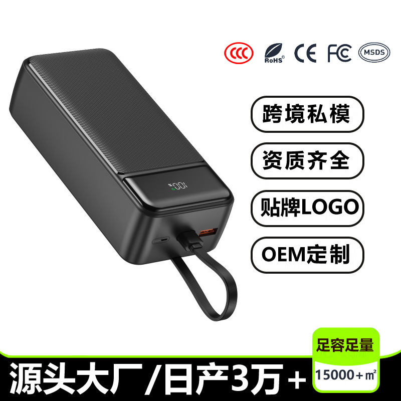 3C Certified Power Bank 30000 Can Be Used on Airplanes 30,000 Mah Mobile Power Supply Suitable for Vivo Huawei Super Large Capacity