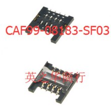 ����CAF99-08183-SF03 CAF99-06153-S12703