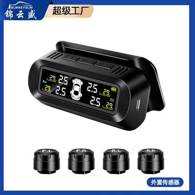 Tpms Solar-Powered Tire Pressure Monitoring System for Cars, Universal Tire Detection with Bracket, High-Precision Wireless Monitoring System (Tire pressure monitoring system) - didi-version-chinese-s3-external-with-stand