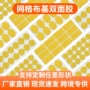 高粘度布基展会无痕双面胶