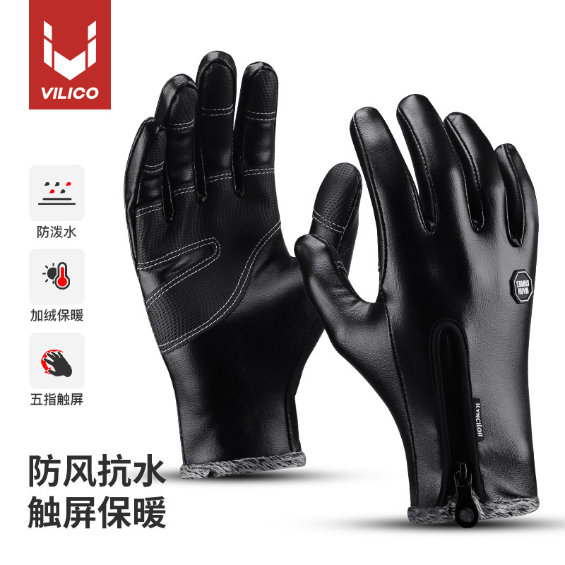 Guantes de moto para hombre y mujer, de cuero PU, cálidos para otoño e invierno, resistentes al viento y al agua, con forro polar, gruesos para protección contra el frío.