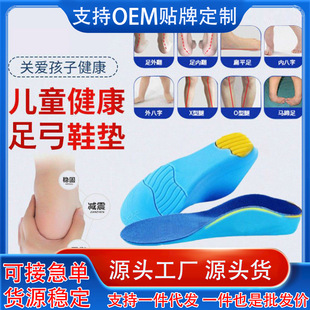 ��ƽ��C��Ь�|��ͯ���˃������xo���ͳC�����ⷭ�t���㹭֧�Ή|