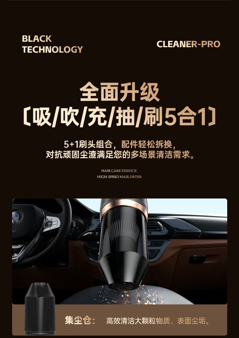 Wireless Car Vacuum Cleaner Five-In-One Strong Suction Portable Car High-Power Handheld Small Mini Vacuum Cleaner