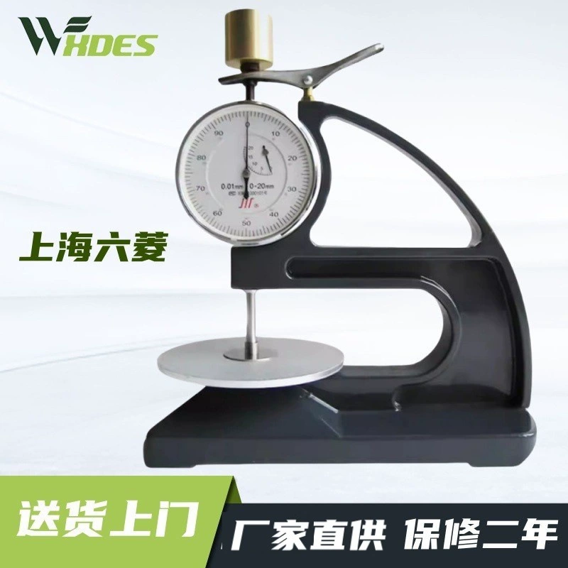 Шанхай Люлин CH-20-AT/CH-20 Настольный нетканый инструмент толщин