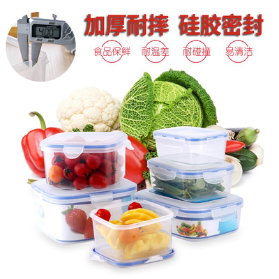 廠家直銷 食品級塑料保鮮盒 方形PP矽膠密封盒 韓式保鮮加熱飯盒