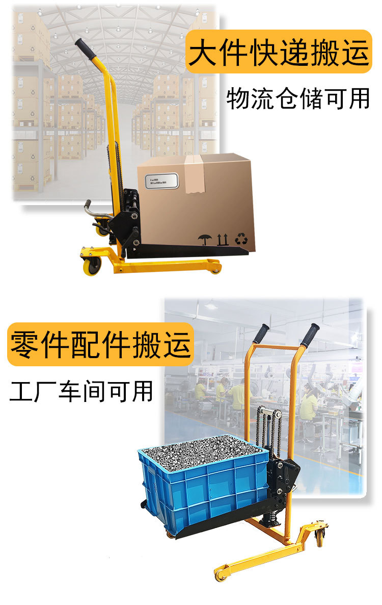 老虎车 (11).jpg