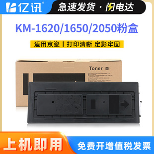 �m�þ���TK418�ۺ�KM-1560 1620 1650ī�ۺ�KM2050��ӡ�Cī��̼��