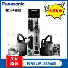 ����A6 1500w�ŷ�����MDDLN55SE MDDLN55SG MDDLT55SFȫ��ԭ�b