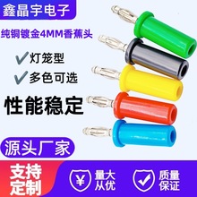 4MM������Ⱦ��㽶���~�^����ɫ����ʽ���\�yԇ�^�B����