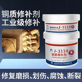 瞬间胶;复合型胶粘剂;密封胶