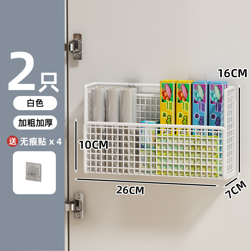 Estante de almacenamiento lateral de refrigerador Estante de almacenamiento lateral de cocina Botella de condimentos multicapa de perforación colgante de pared lateral Cesta de almacenamiento